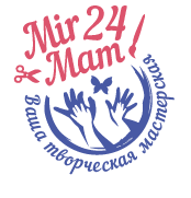 МирМам24 — Ваша творческая мастерская!